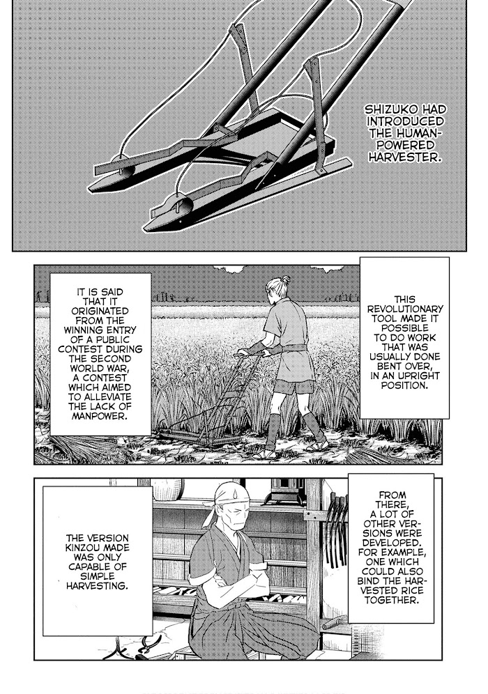 Sengoku Komachi Kuroutan Chapter 7 page 4 - 