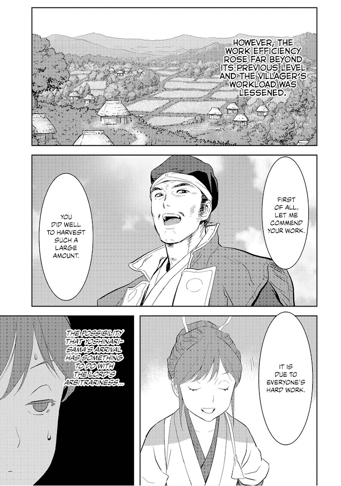 Sengoku Komachi Kuroutan Chapter 7 page 5 - 