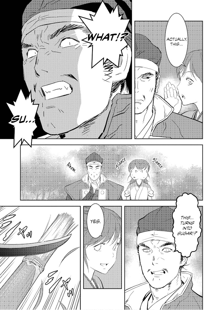 Sengoku Komachi Kuroutan Chapter 7 page 7 - 