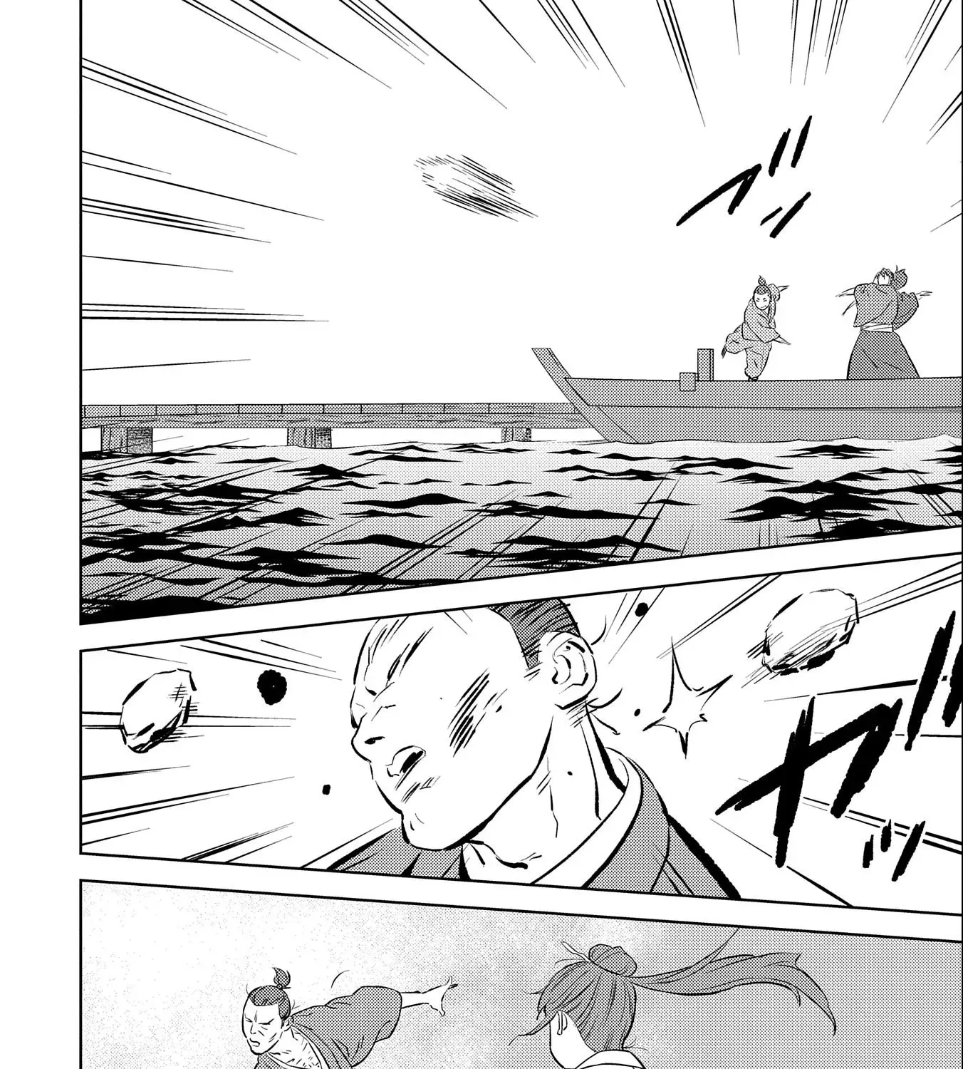 Sengoku Komachi Kuroutan Chapter 70 page 23 - 
