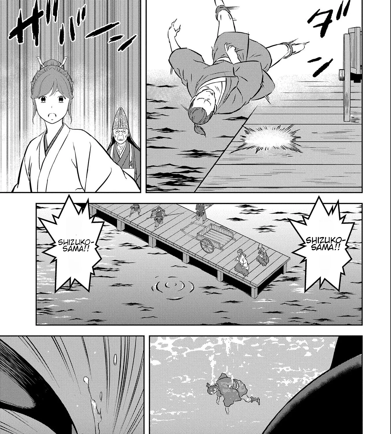 Sengoku Komachi Kuroutan Chapter 70 page 25 - 