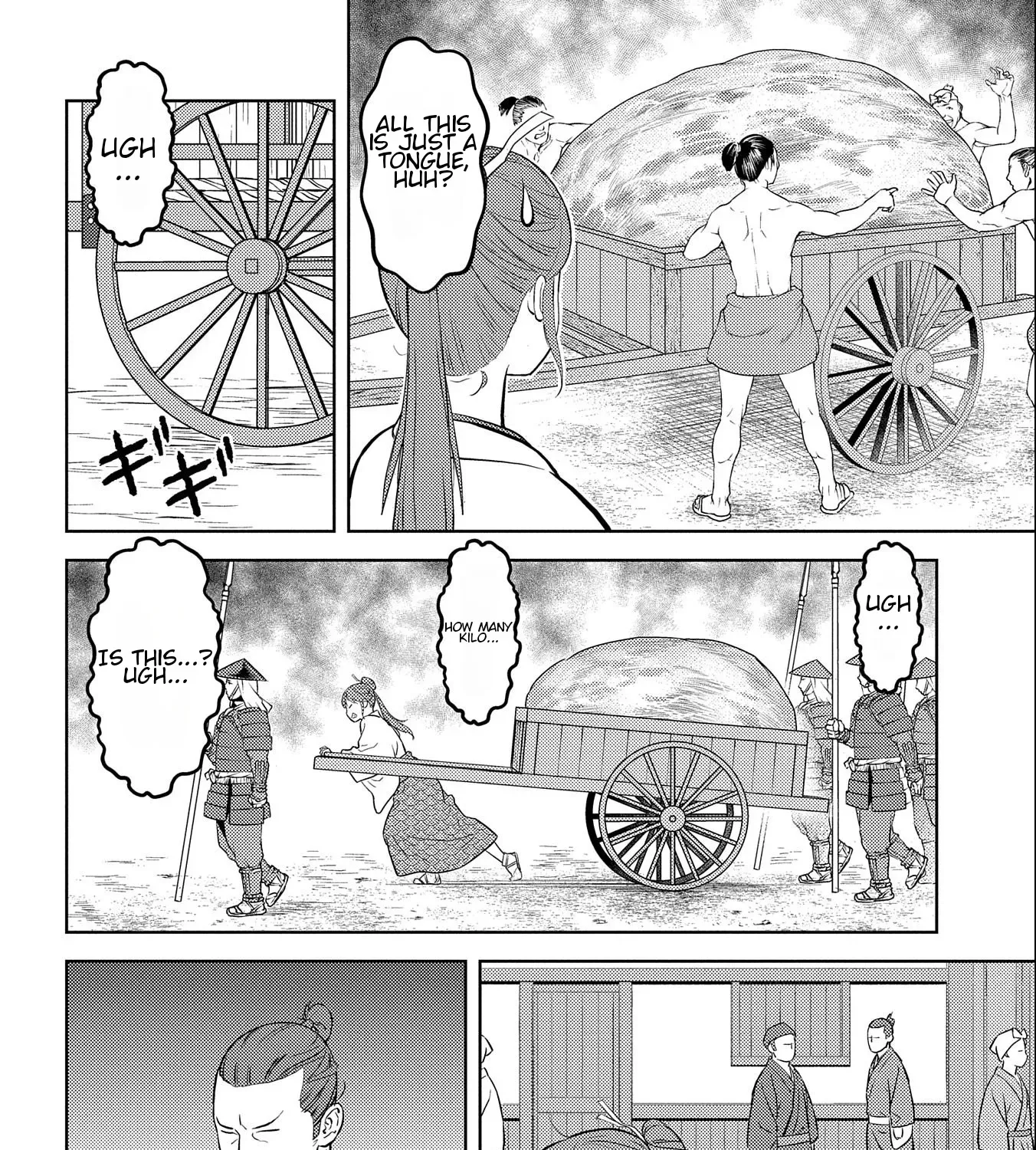 Sengoku Komachi Kuroutan Chapter 70 page 7 - 