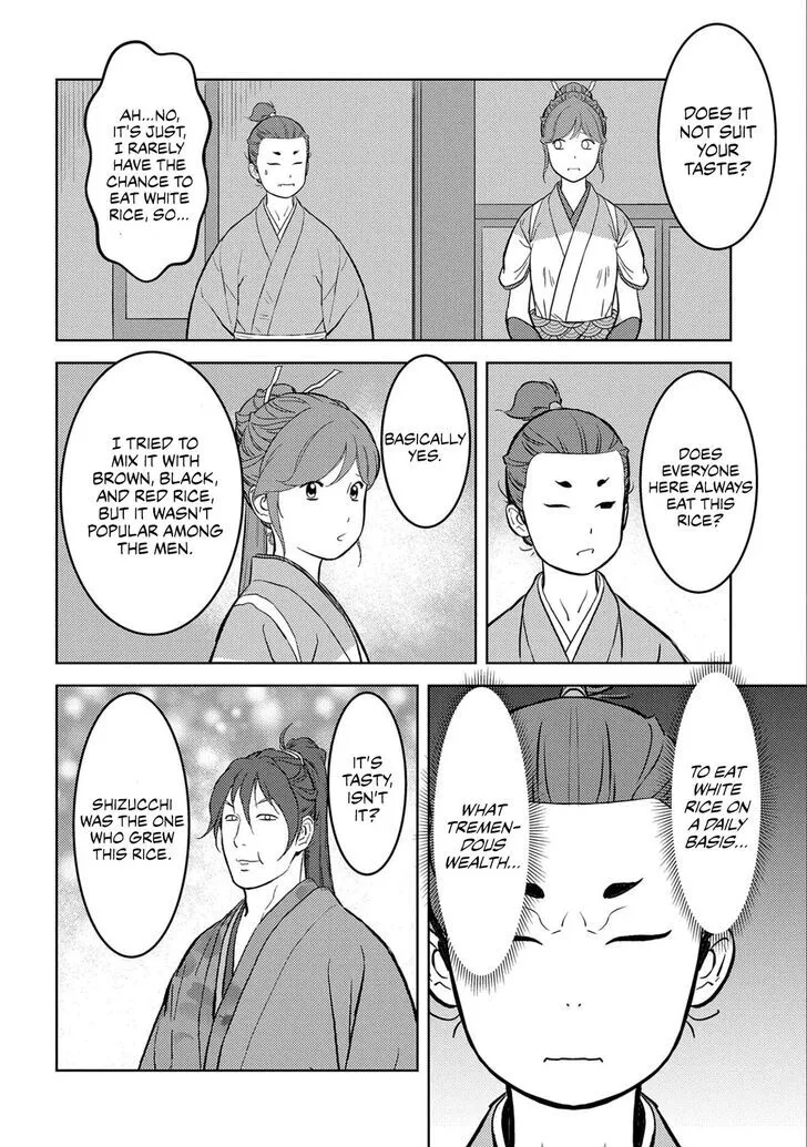 Sengoku Komachi Kuroutan Chapter 71 page 12 - 