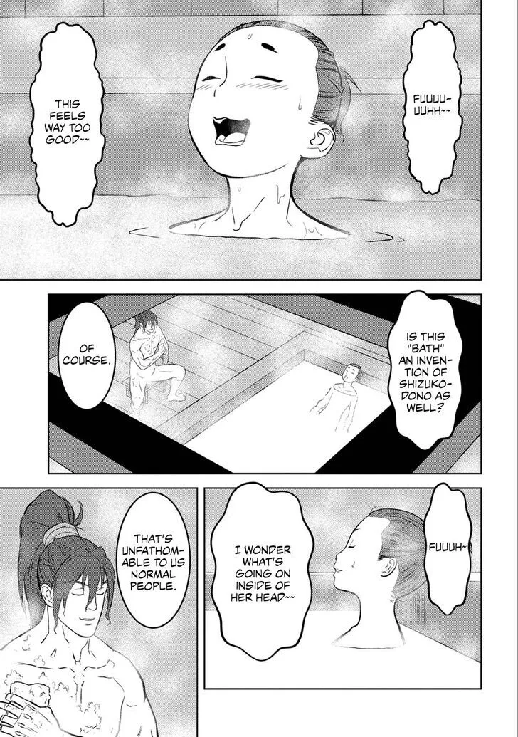 Sengoku Komachi Kuroutan Chapter 71 page 23 - 