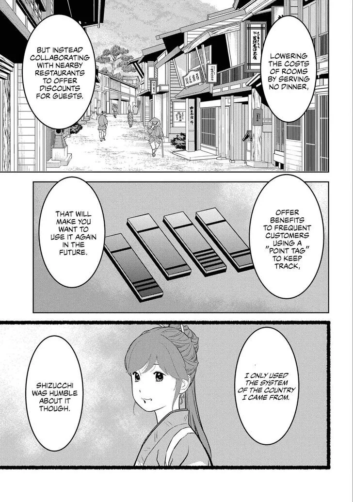 Sengoku Komachi Kuroutan Chapter 71 page 25 - 