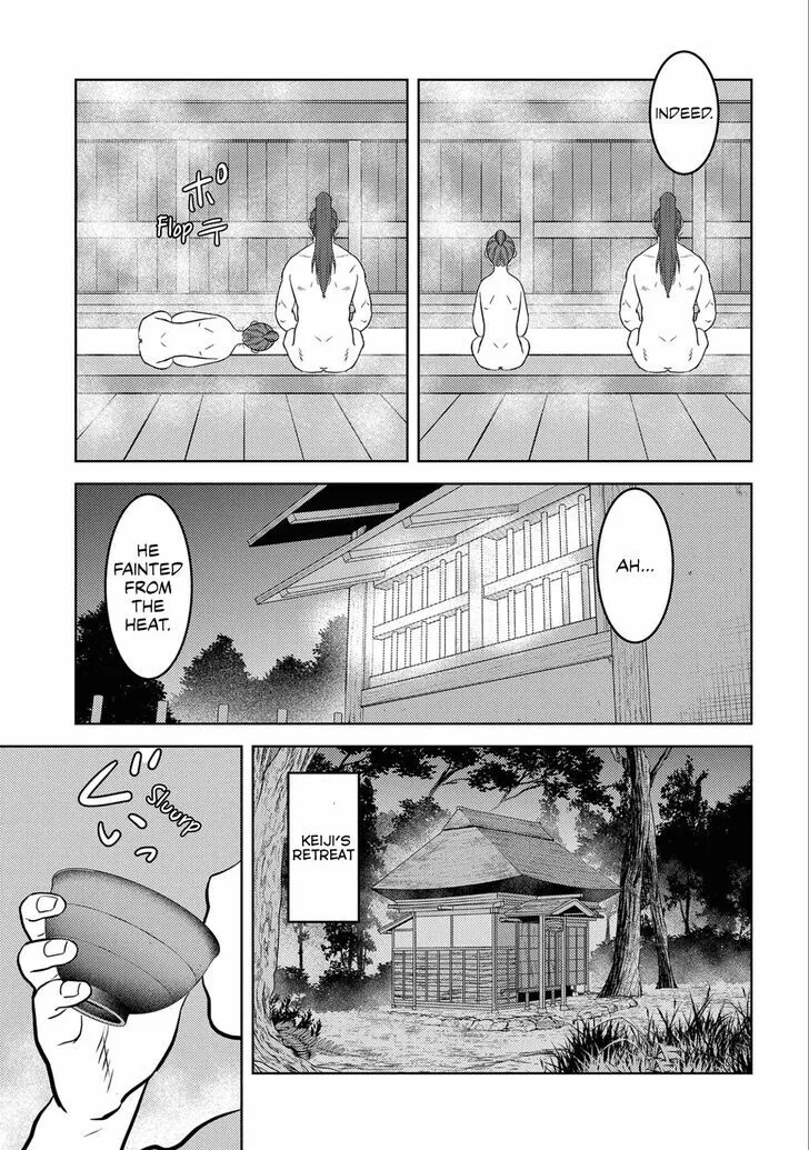 Sengoku Komachi Kuroutan Chapter 71 page 27 - 