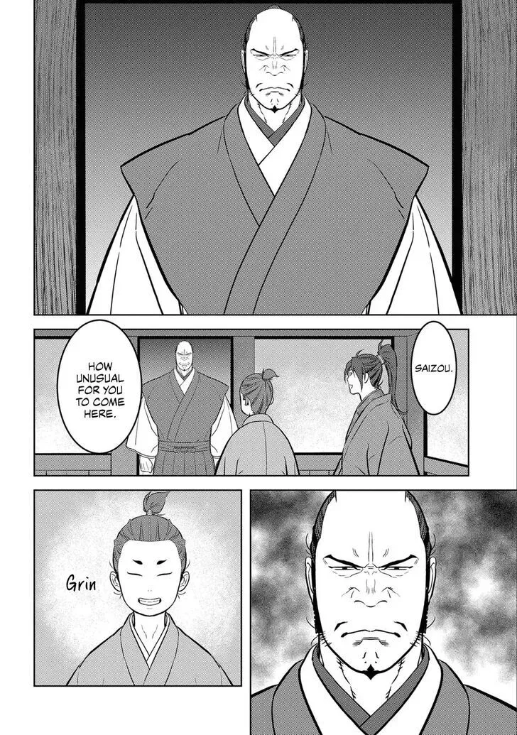 Sengoku Komachi Kuroutan Chapter 71 page 30 - 