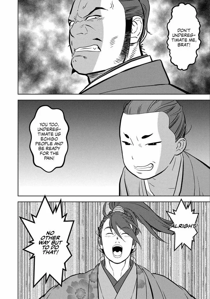 Sengoku Komachi Kuroutan Chapter 71 page 32 - 