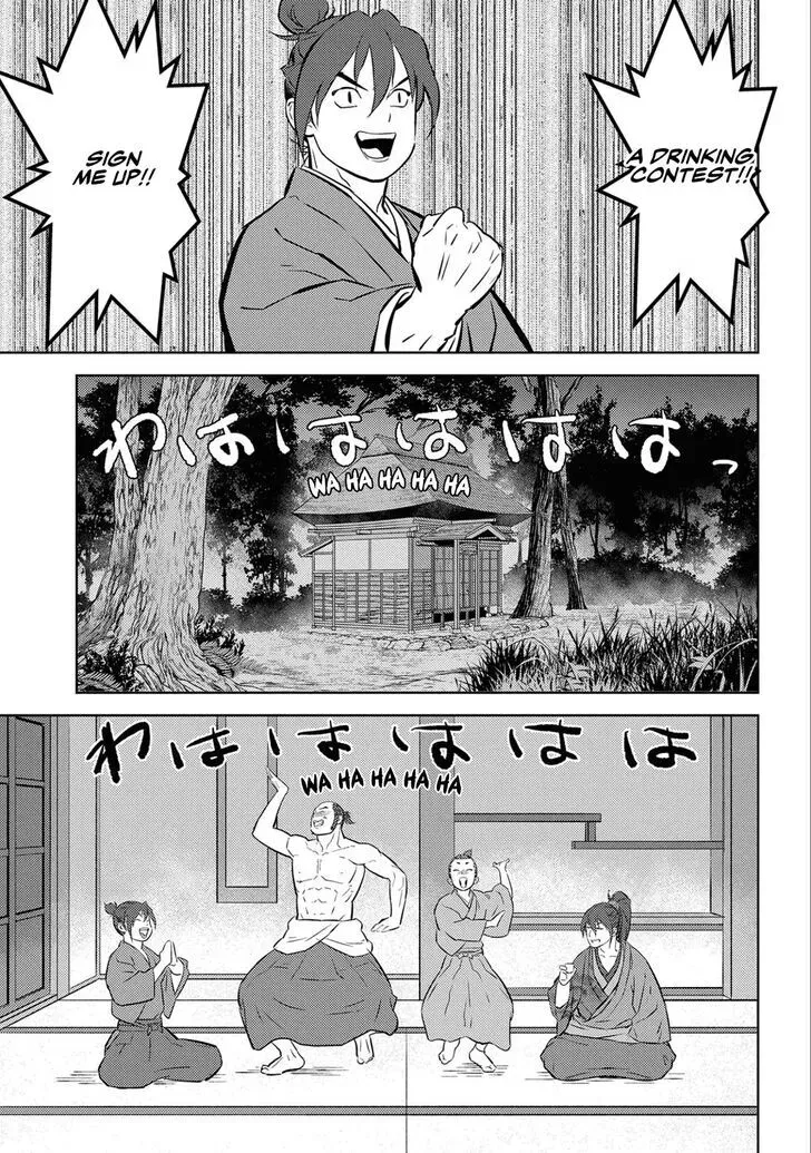 Sengoku Komachi Kuroutan Chapter 71 page 33 - 