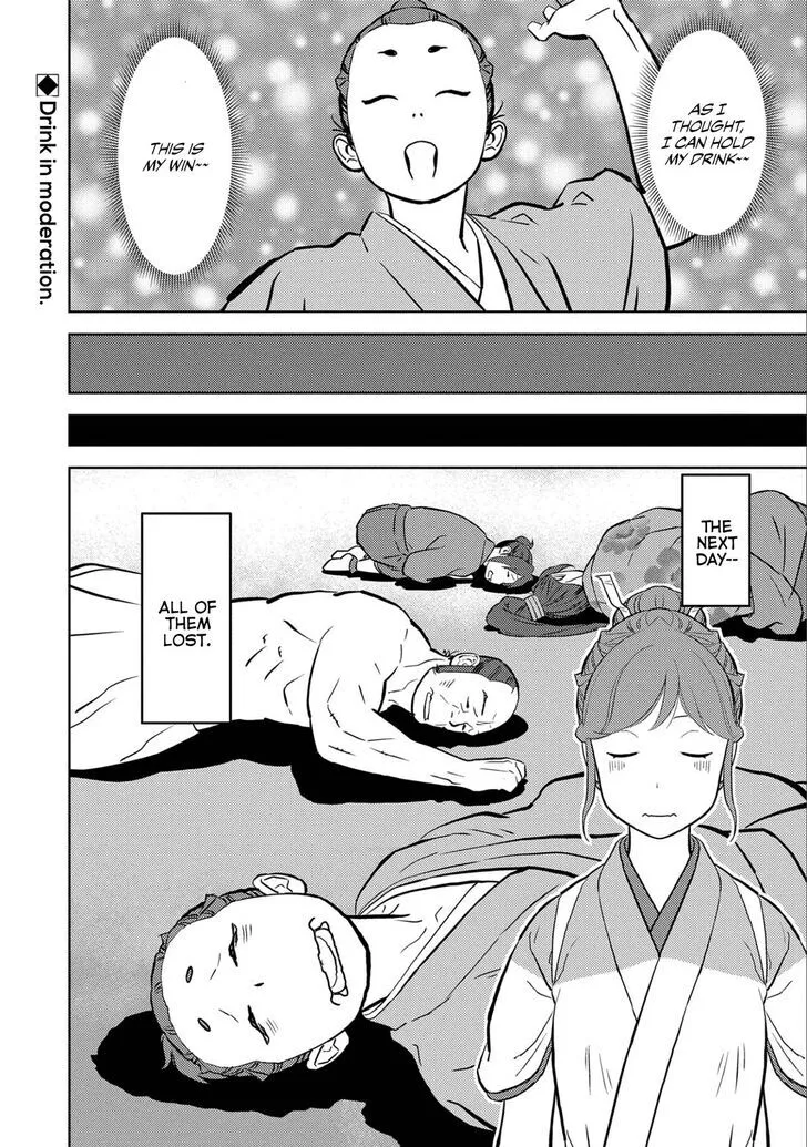 Sengoku Komachi Kuroutan Chapter 71 page 36 - 
