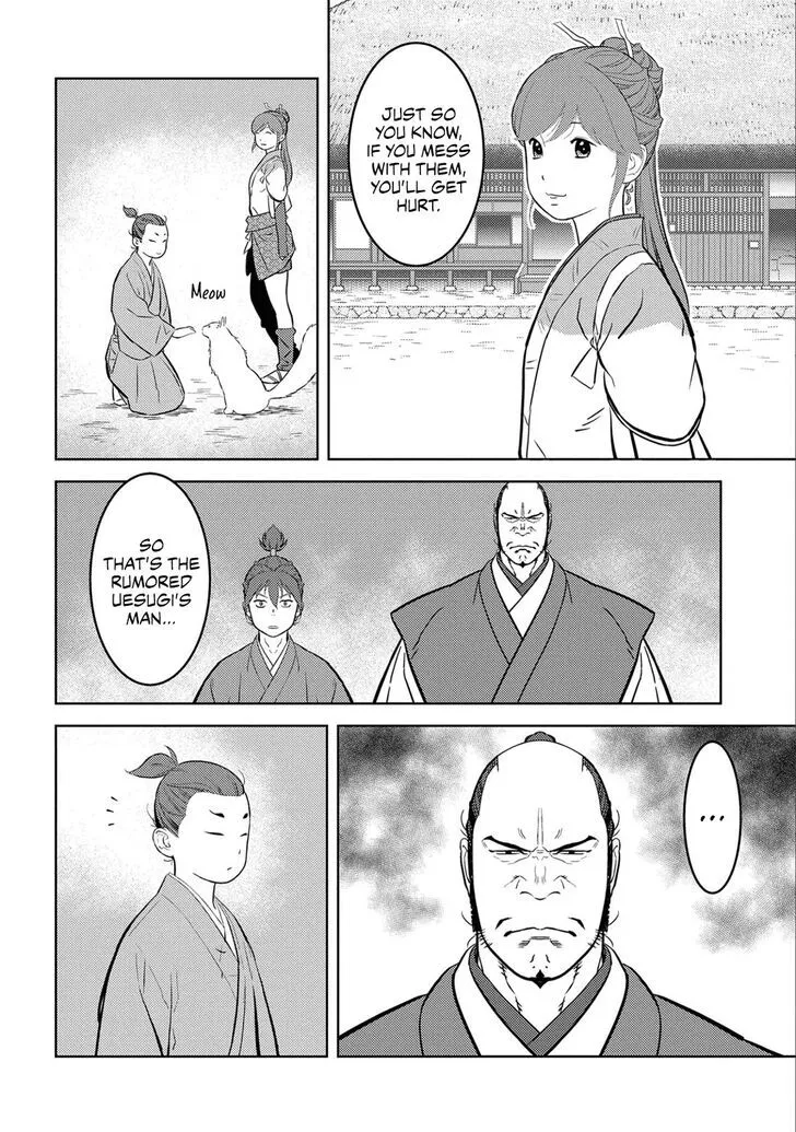 Sengoku Komachi Kuroutan Chapter 71 page 8 - 