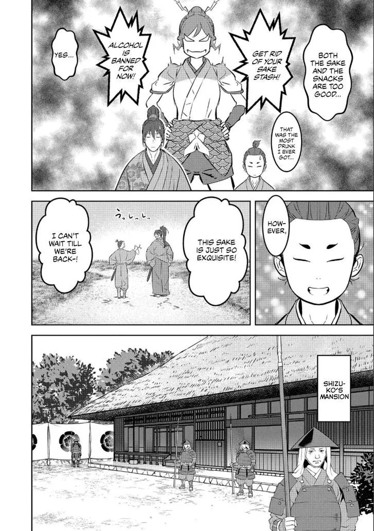 Sengoku Komachi Kuroutan Chapter 72 page 2 - 