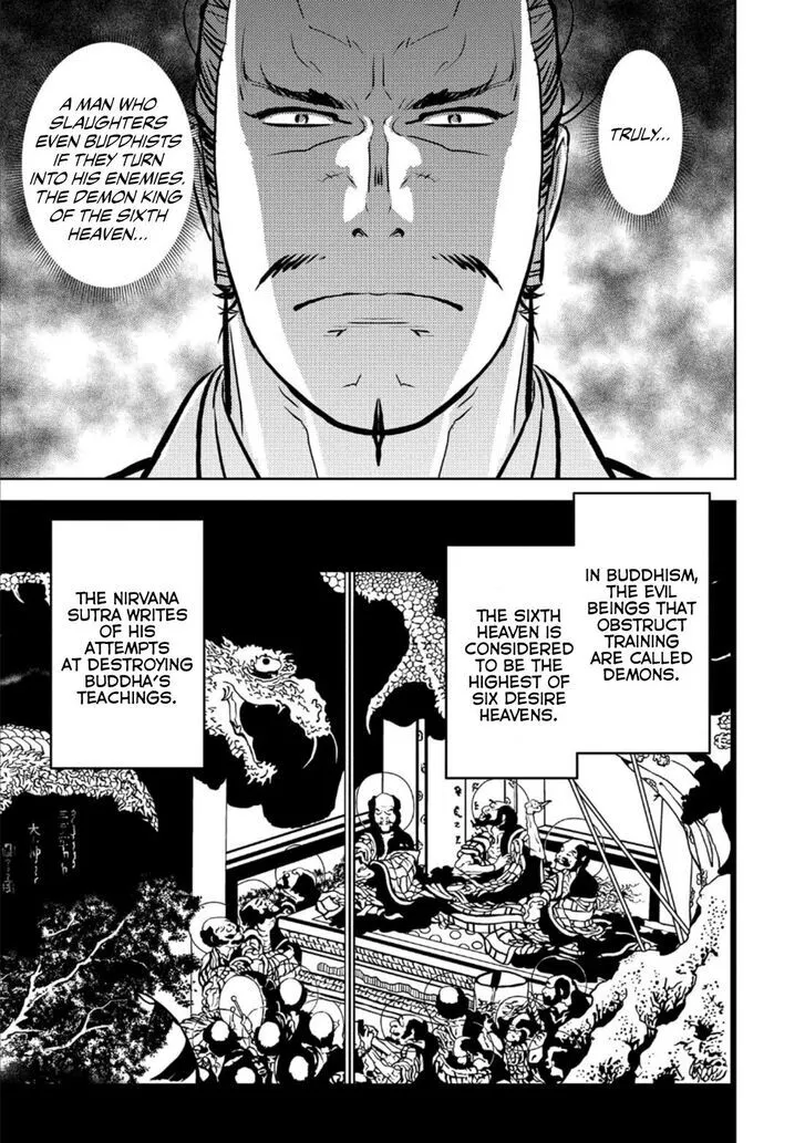 Sengoku Komachi Kuroutan Chapter 72 page 13 - 