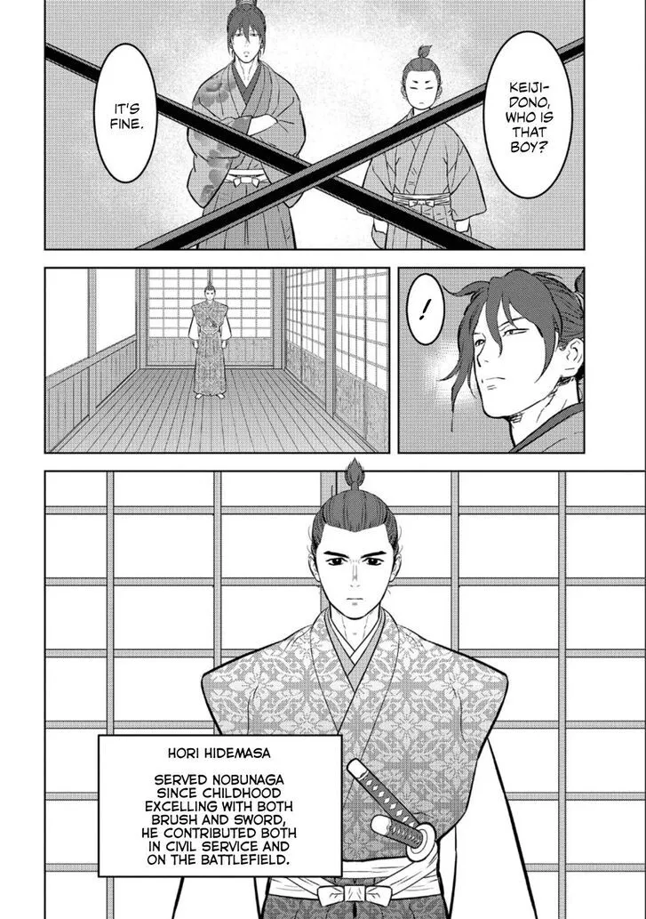 Sengoku Komachi Kuroutan Chapter 72 page 4 - 