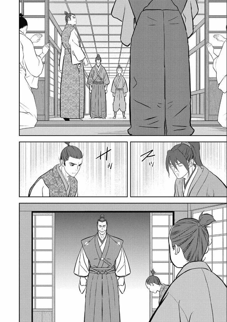 Sengoku Komachi Kuroutan Chapter 72 page 6 - 