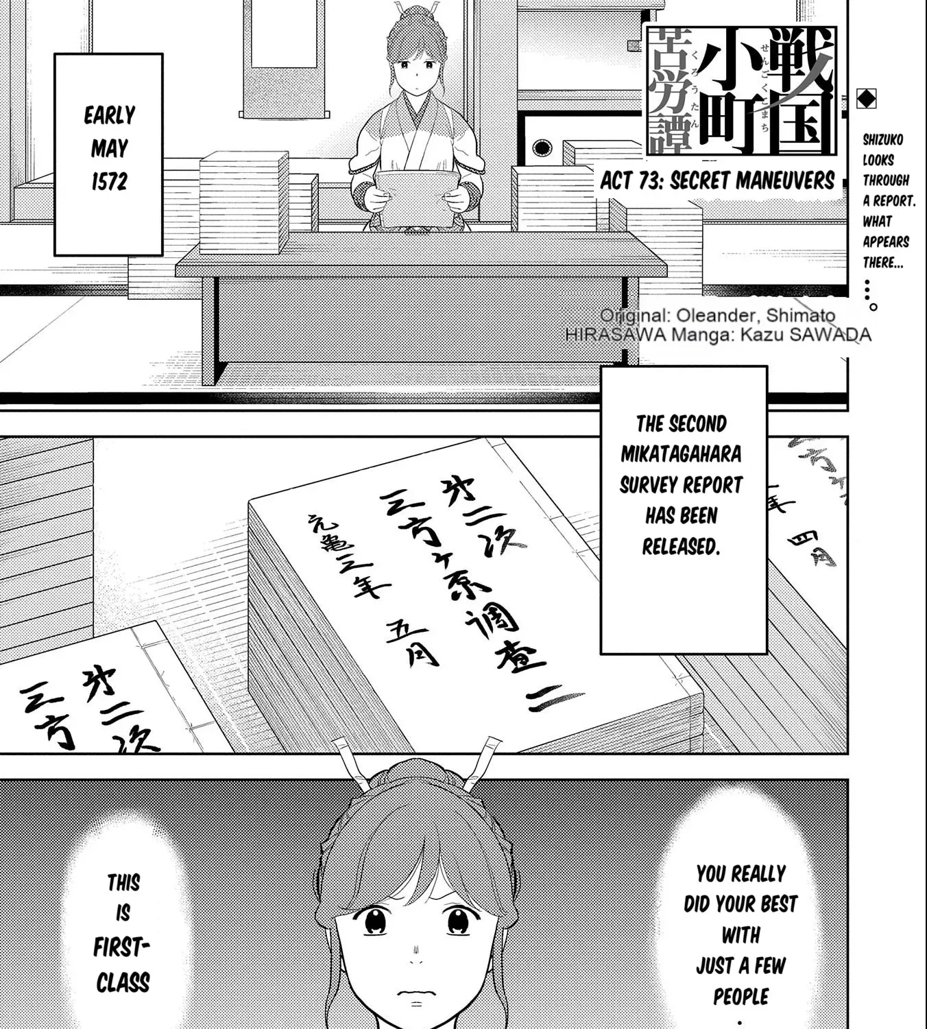 Sengoku Komachi Kuroutan Chapter 73 page 2 - 