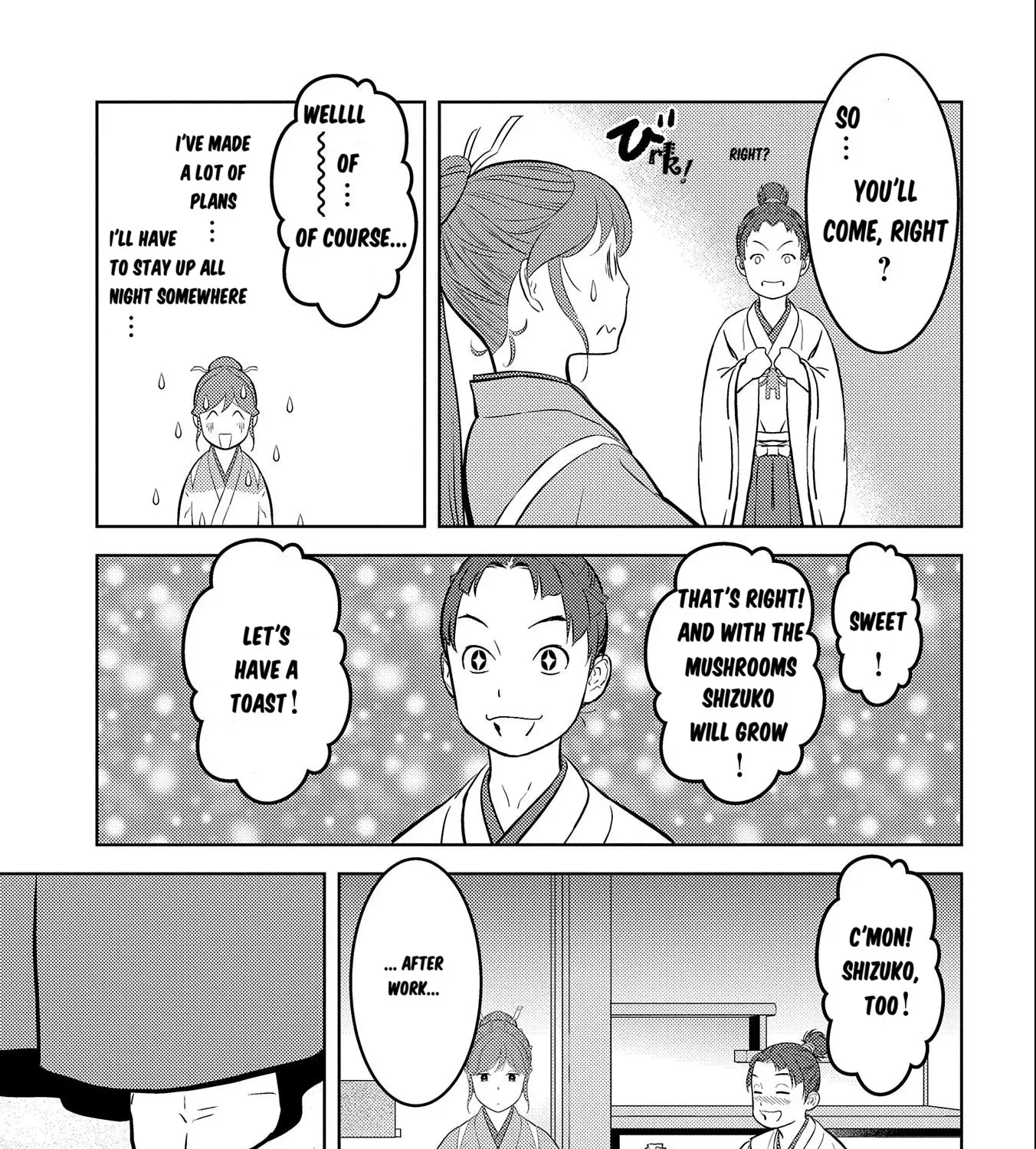 Sengoku Komachi Kuroutan Chapter 73 page 14 - 