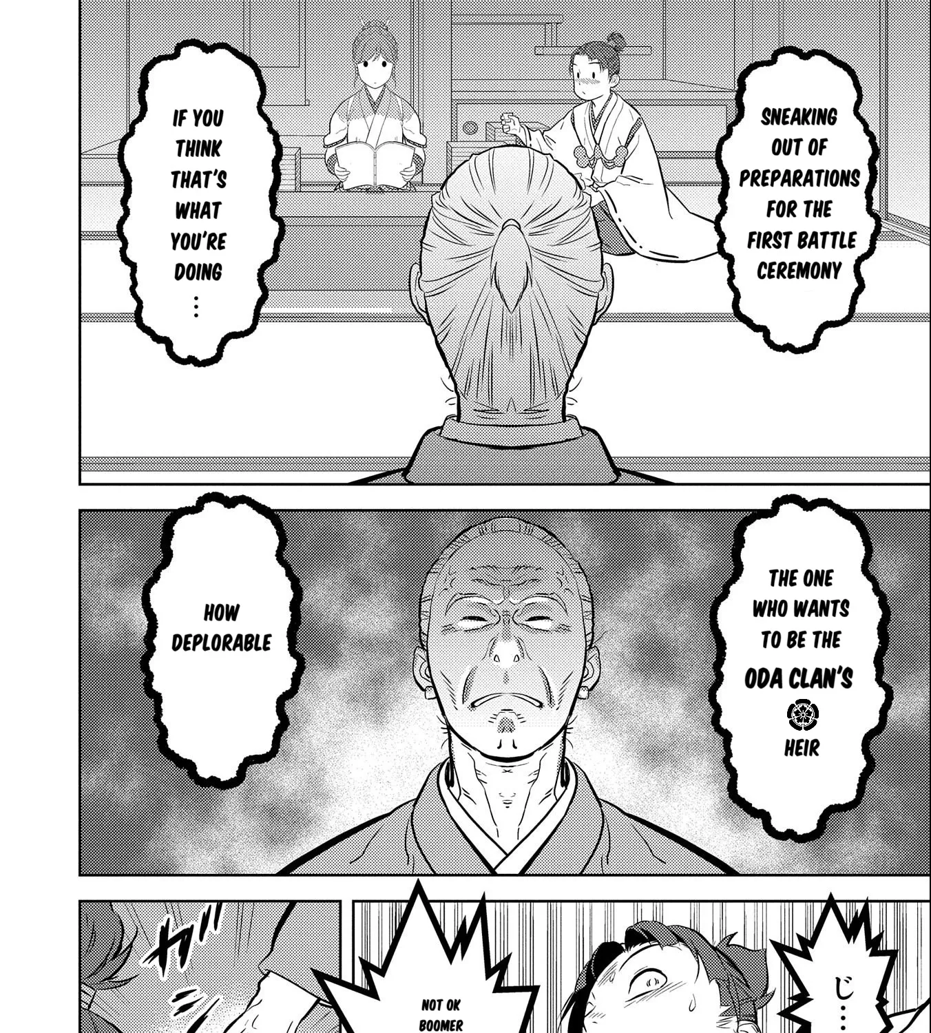 Sengoku Komachi Kuroutan Chapter 73 page 16 - 