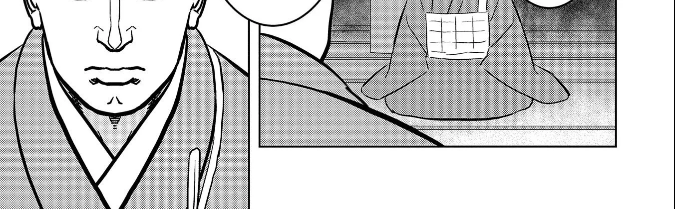 Sengoku Komachi Kuroutan Chapter 73 page 23 - 