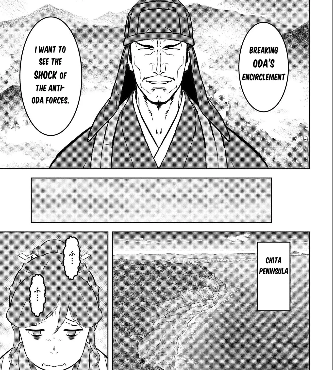 Sengoku Komachi Kuroutan Chapter 73 page 38 - 