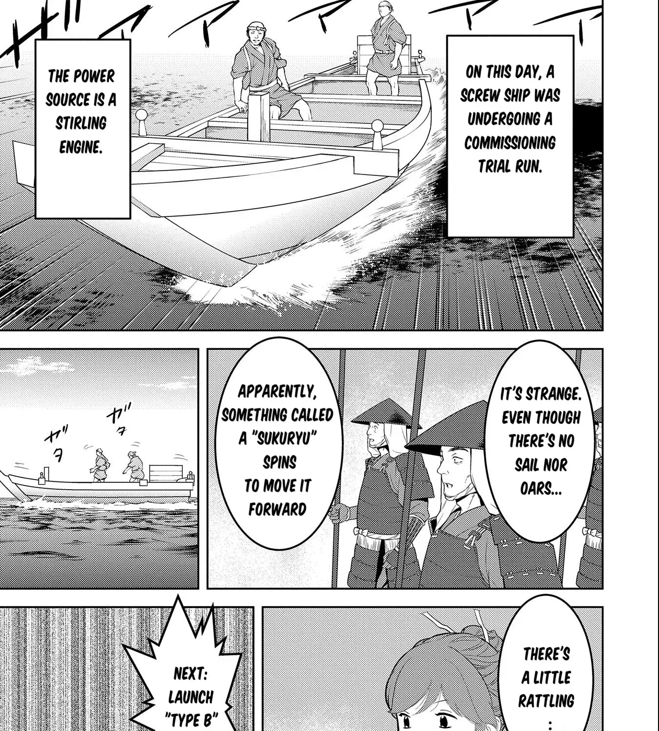 Sengoku Komachi Kuroutan Chapter 73 page 42 - 