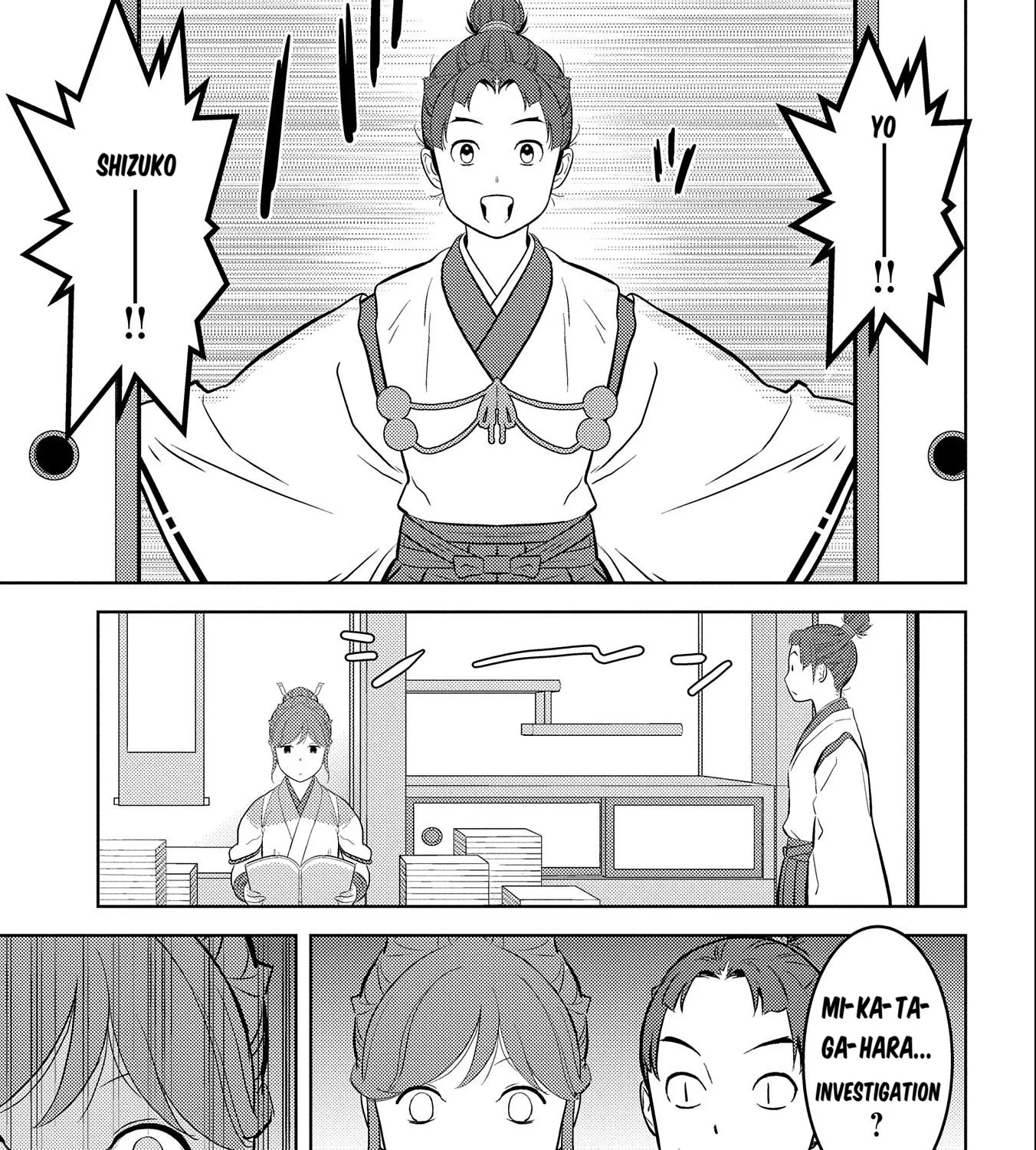 Sengoku Komachi Kuroutan Chapter 73 page 6 - 