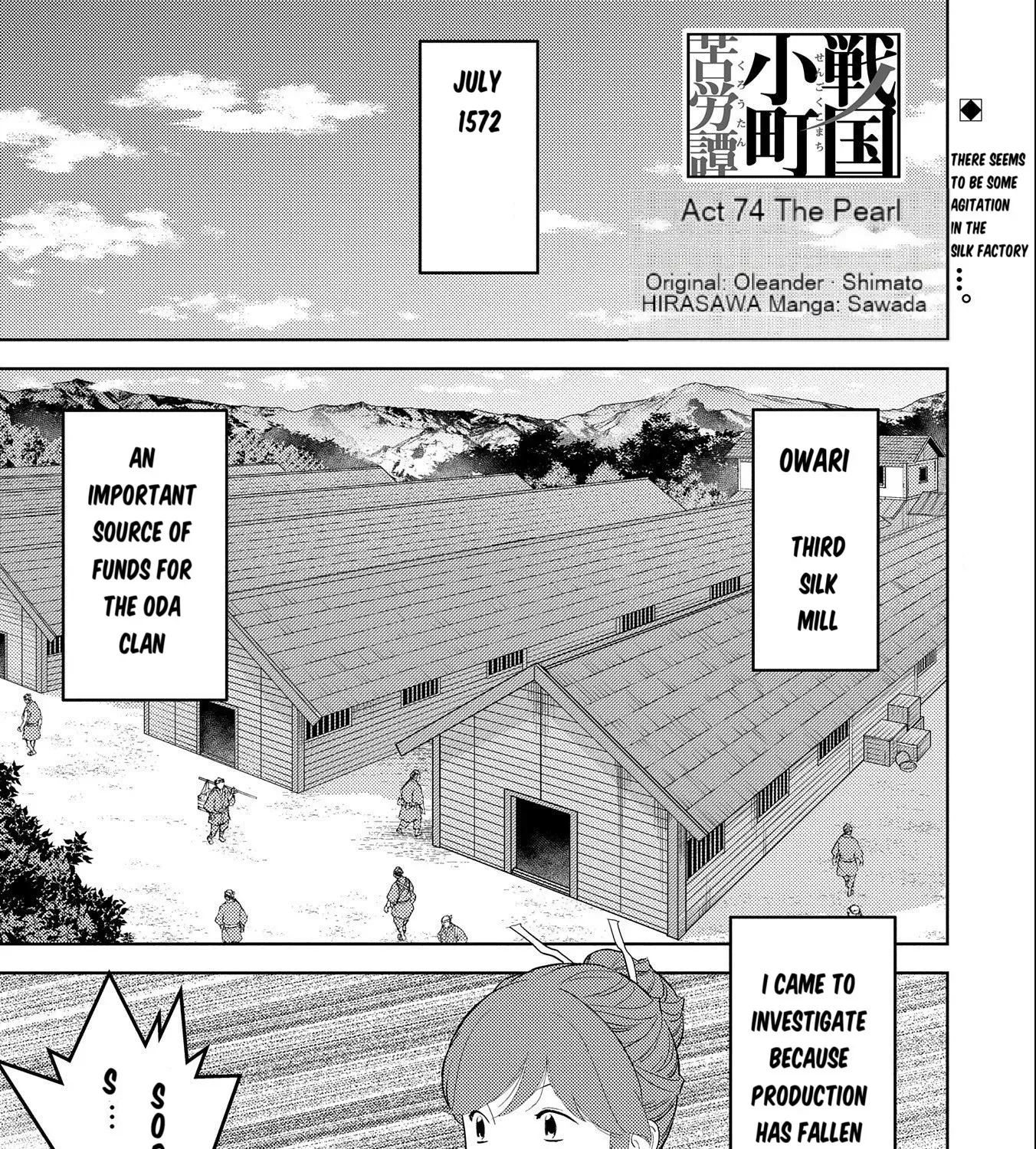 Sengoku Komachi Kuroutan Chapter 74 page 2 - 