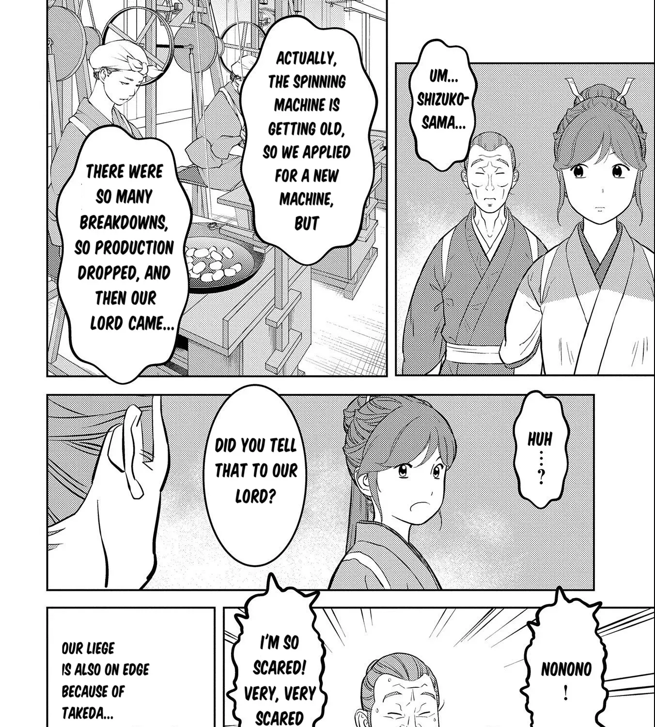 Sengoku Komachi Kuroutan Chapter 74 page 16 - 