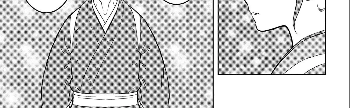 Sengoku Komachi Kuroutan Chapter 74 page 19 - 