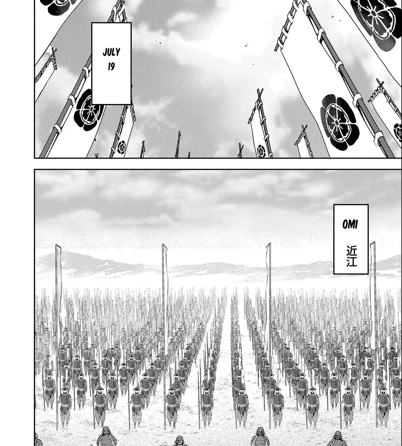 Sengoku Komachi Kuroutan Chapter 74 page 48 - 
