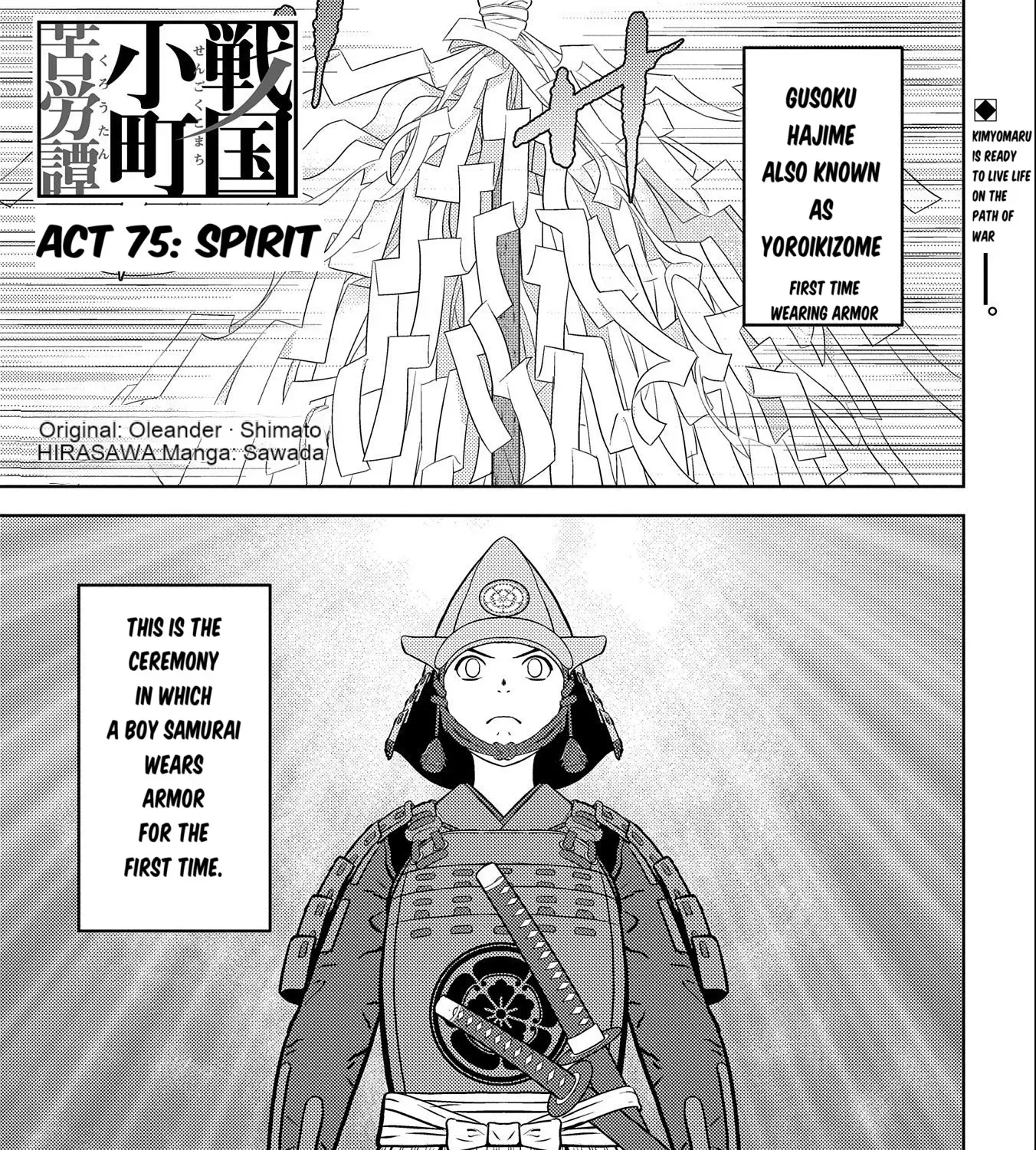 Sengoku Komachi Kuroutan Chapter 75 page 2 - 