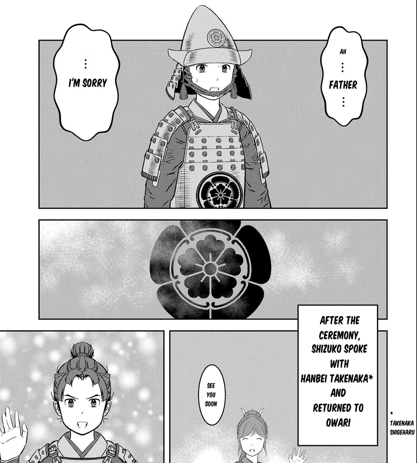 Sengoku Komachi Kuroutan Chapter 75 page 22 - 