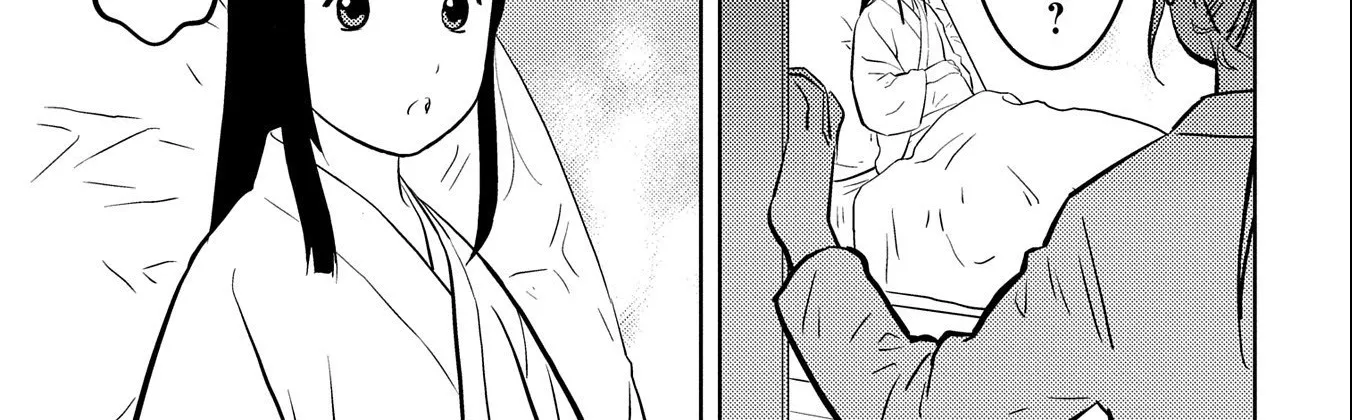 Sengoku Komachi Kuroutan Chapter 75 page 47 - 