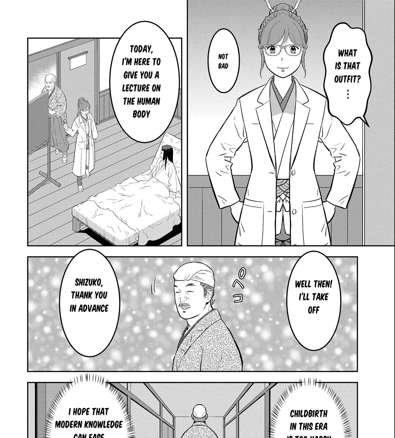 Sengoku Komachi Kuroutan Chapter 75 page 48 - 