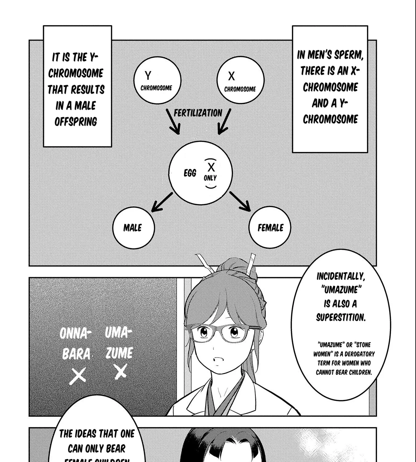 Sengoku Komachi Kuroutan Chapter 75 page 56 - 