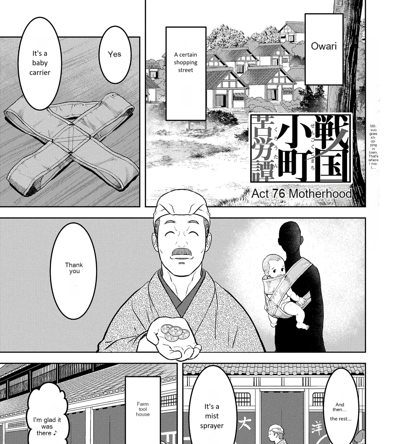 Sengoku Komachi Kuroutan Chapter 76 page 2 - 