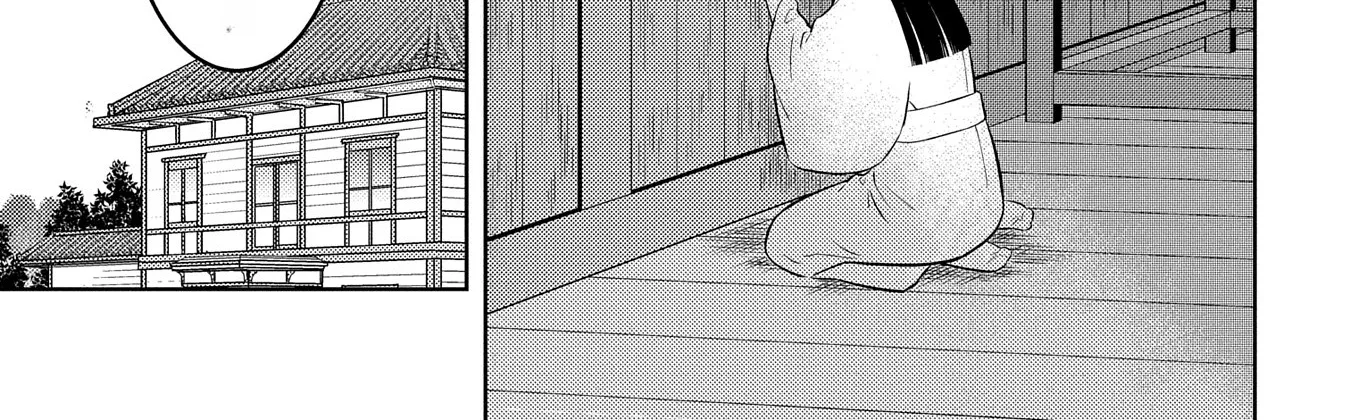 Sengoku Komachi Kuroutan Chapter 76 page 15 - 