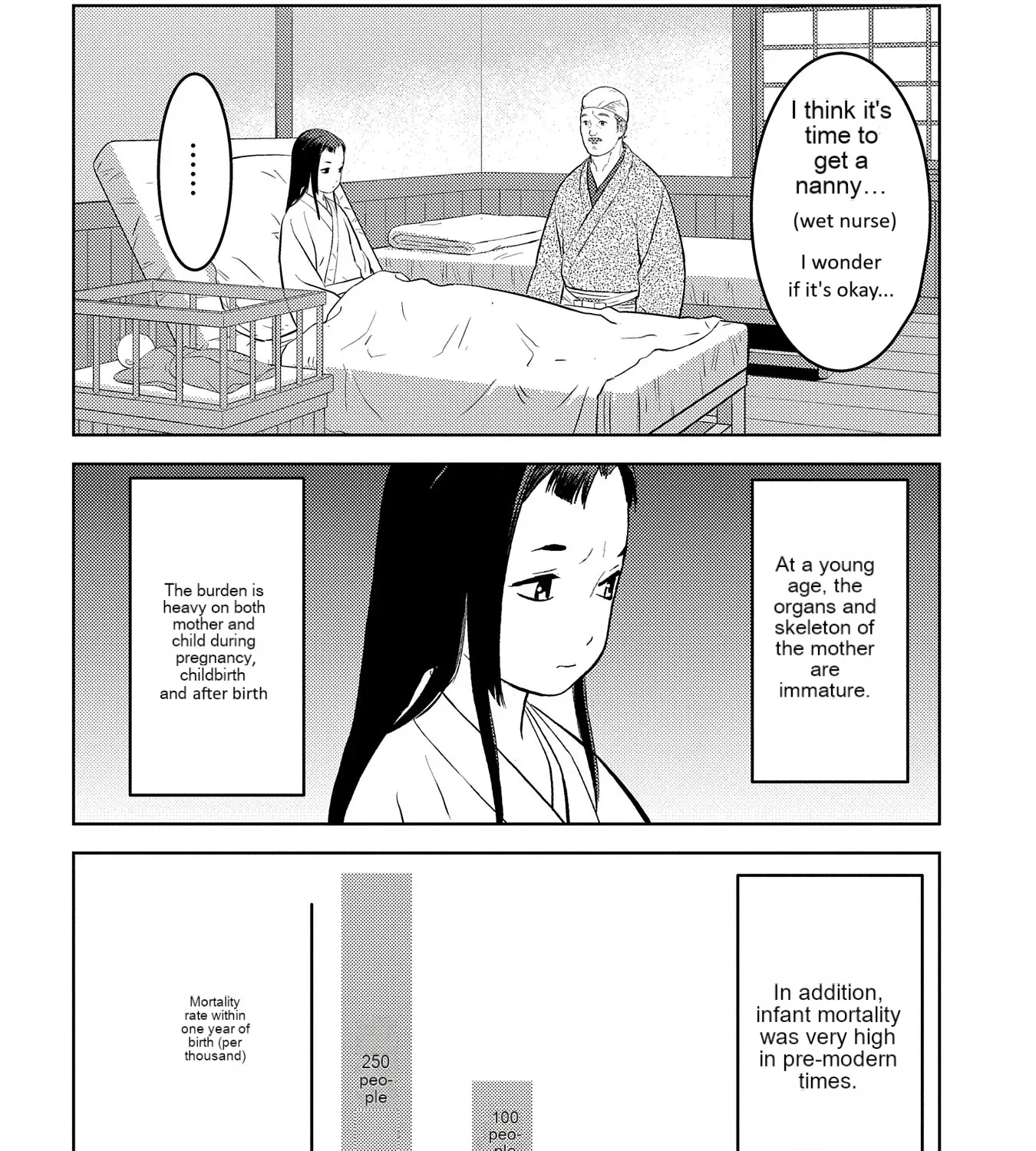 Sengoku Komachi Kuroutan Chapter 76 page 16 - 