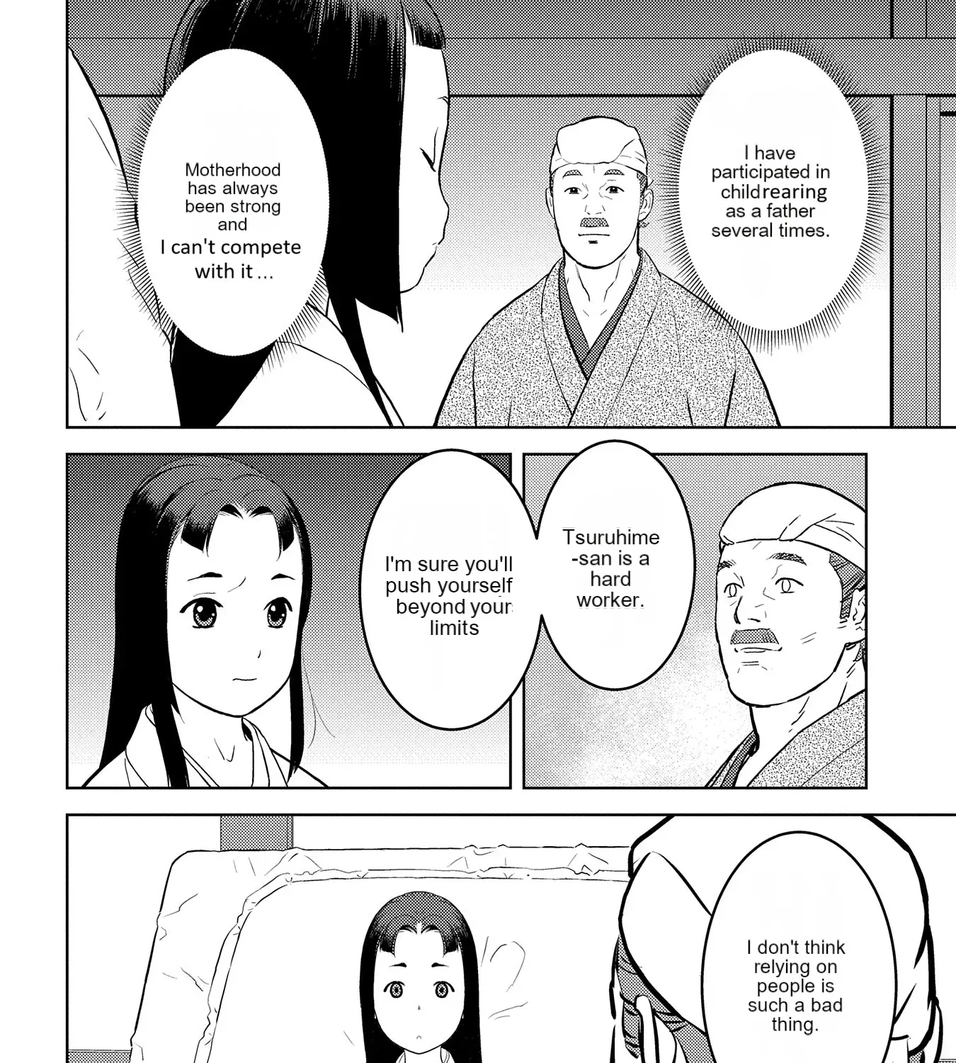 Sengoku Komachi Kuroutan Chapter 76 page 20 - 
