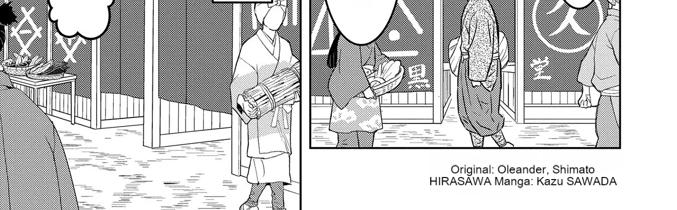 Sengoku Komachi Kuroutan Chapter 76 page 3 - 