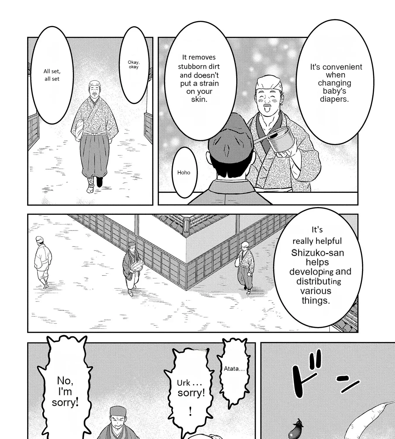 Sengoku Komachi Kuroutan Chapter 76 page 4 - 