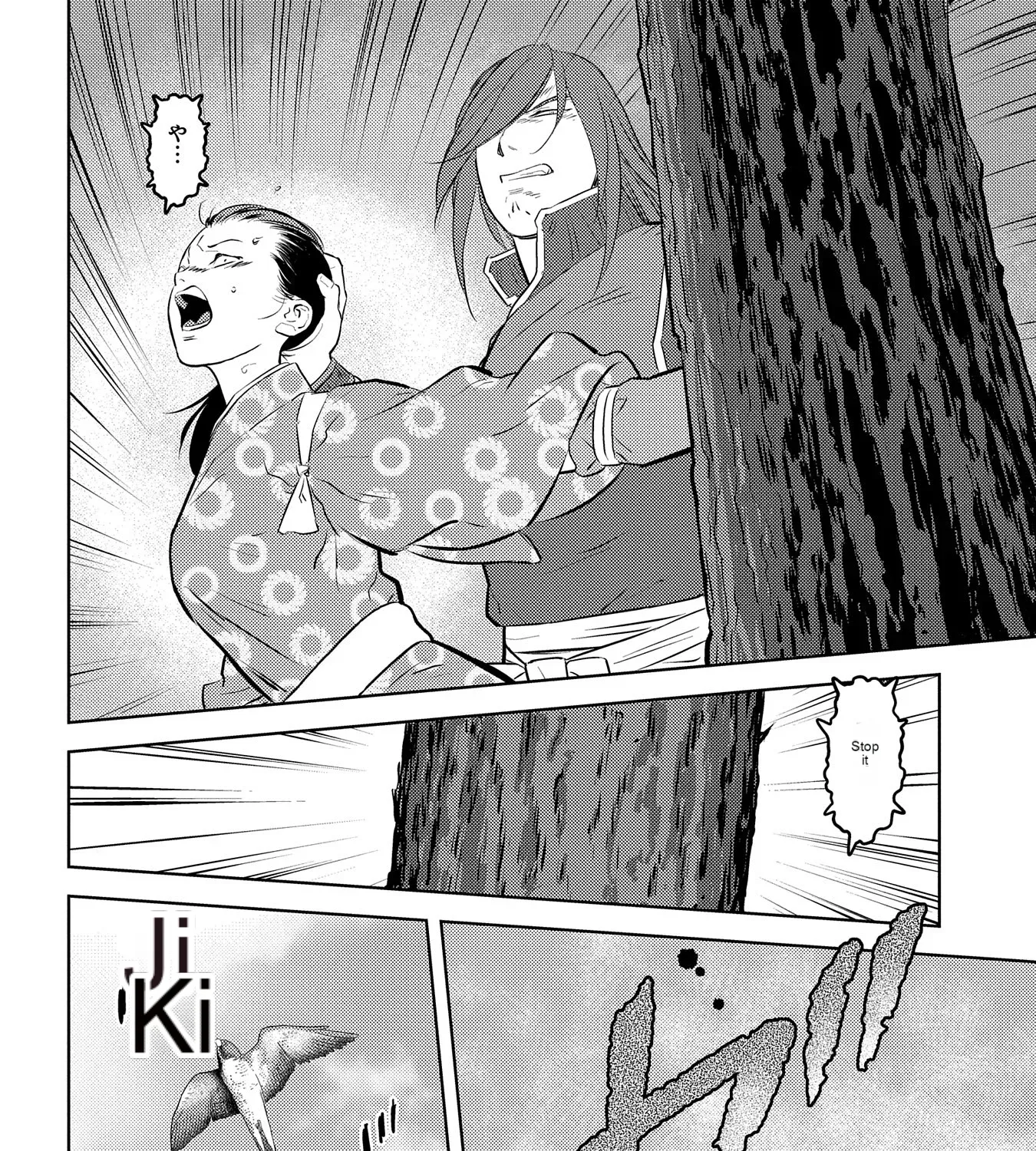 Sengoku Komachi Kuroutan Chapter 76 page 48 - 