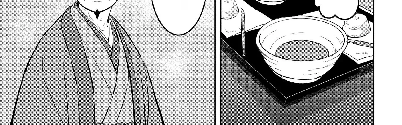Sengoku Komachi Kuroutan Chapter 76 page 7 - 