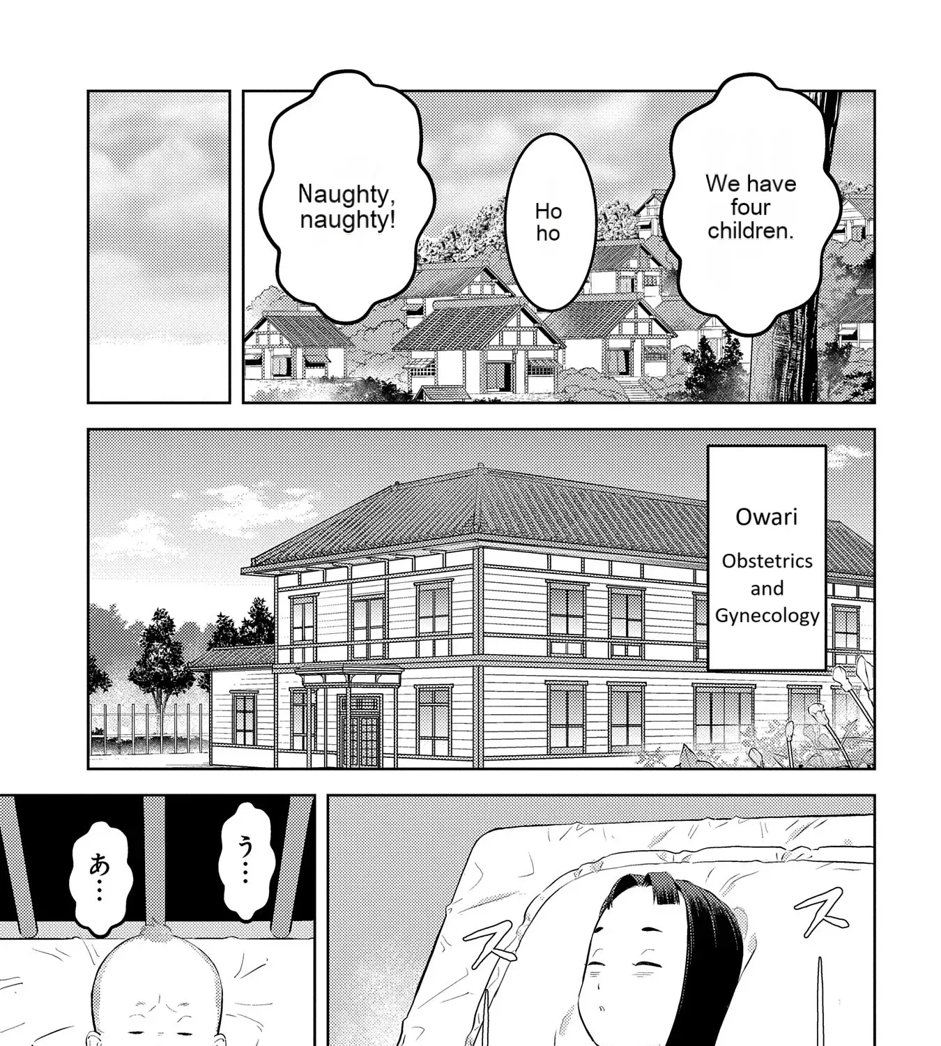 Sengoku Komachi Kuroutan Chapter 76 page 10 - 