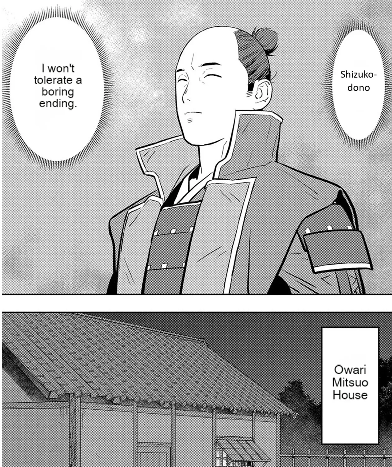 Sengoku Komachi Kuroutan Chapter 77 page 12 - 