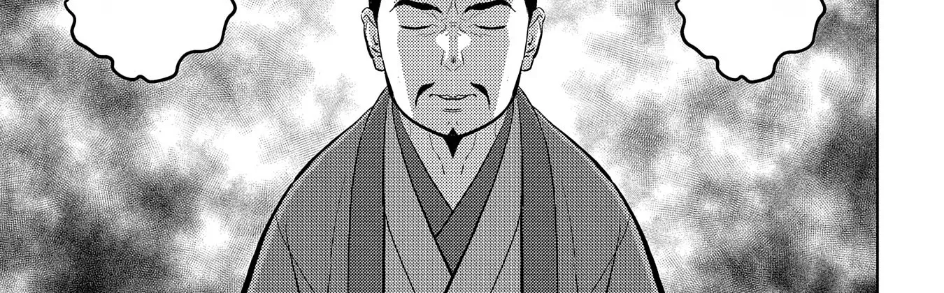 Sengoku Komachi Kuroutan Chapter 77 page 27 - 