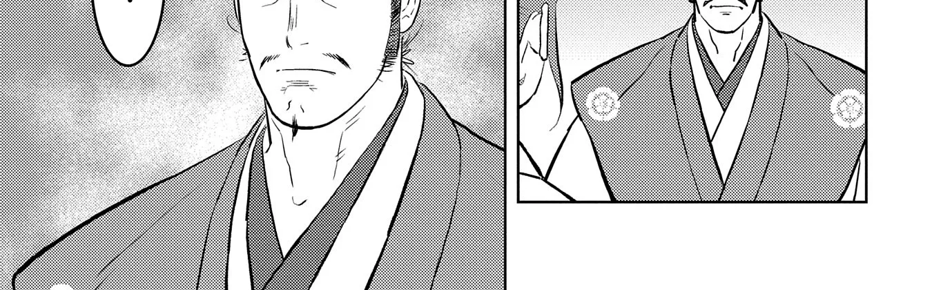Sengoku Komachi Kuroutan Chapter 77 page 51 - 