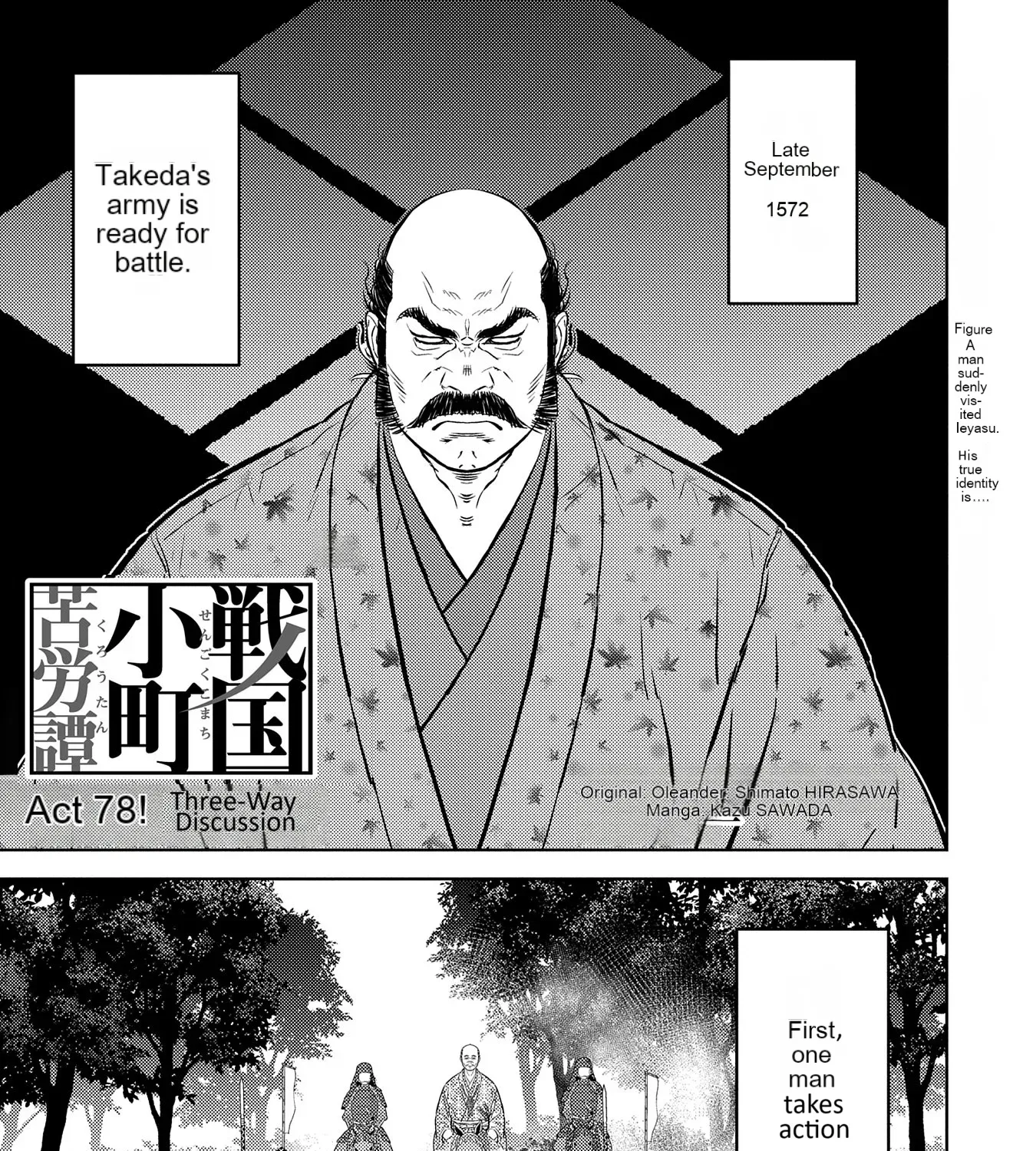 Sengoku Komachi Kuroutan Chapter 78 page 2 - 
