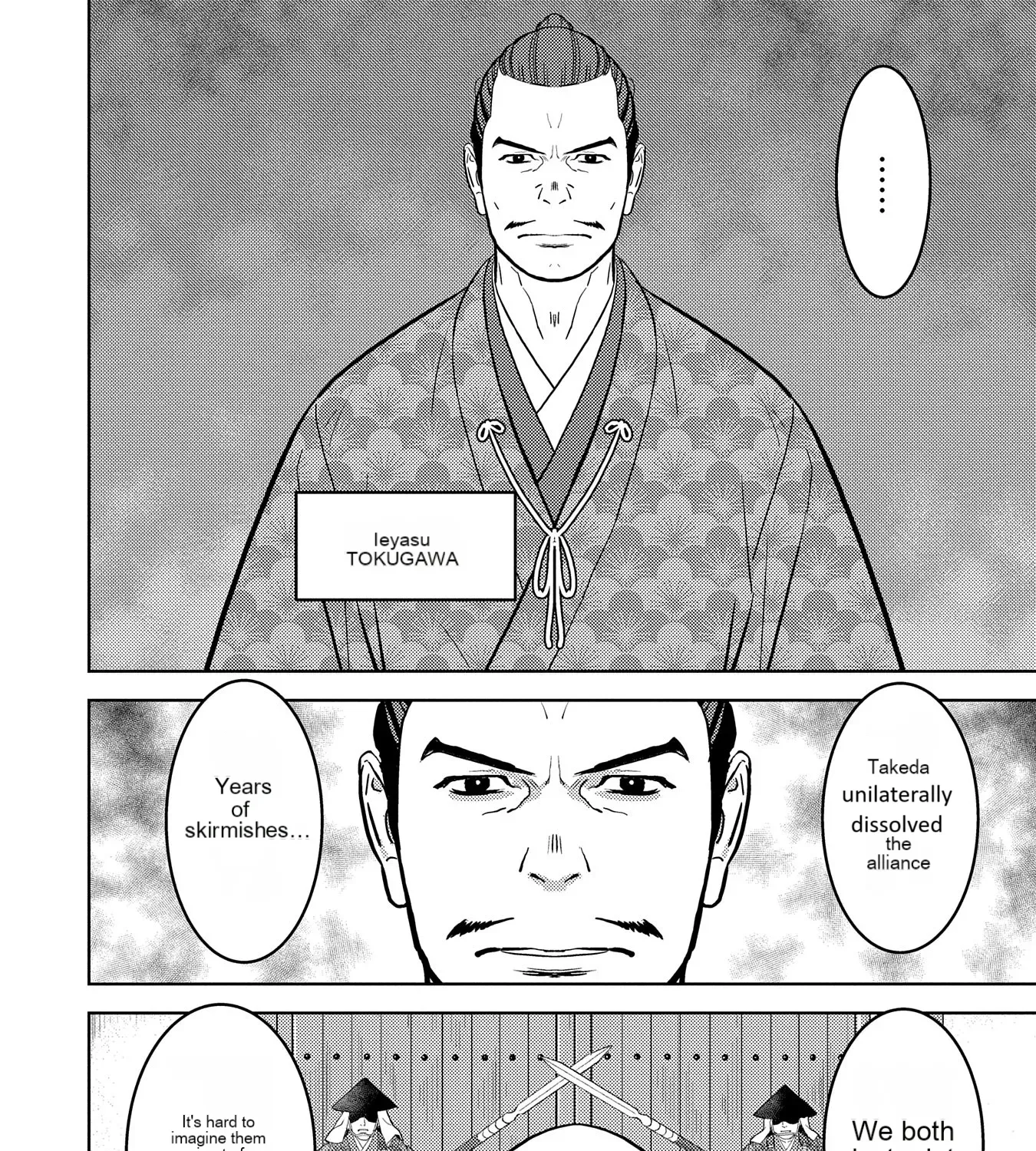 Sengoku Komachi Kuroutan Chapter 78 page 12 - 