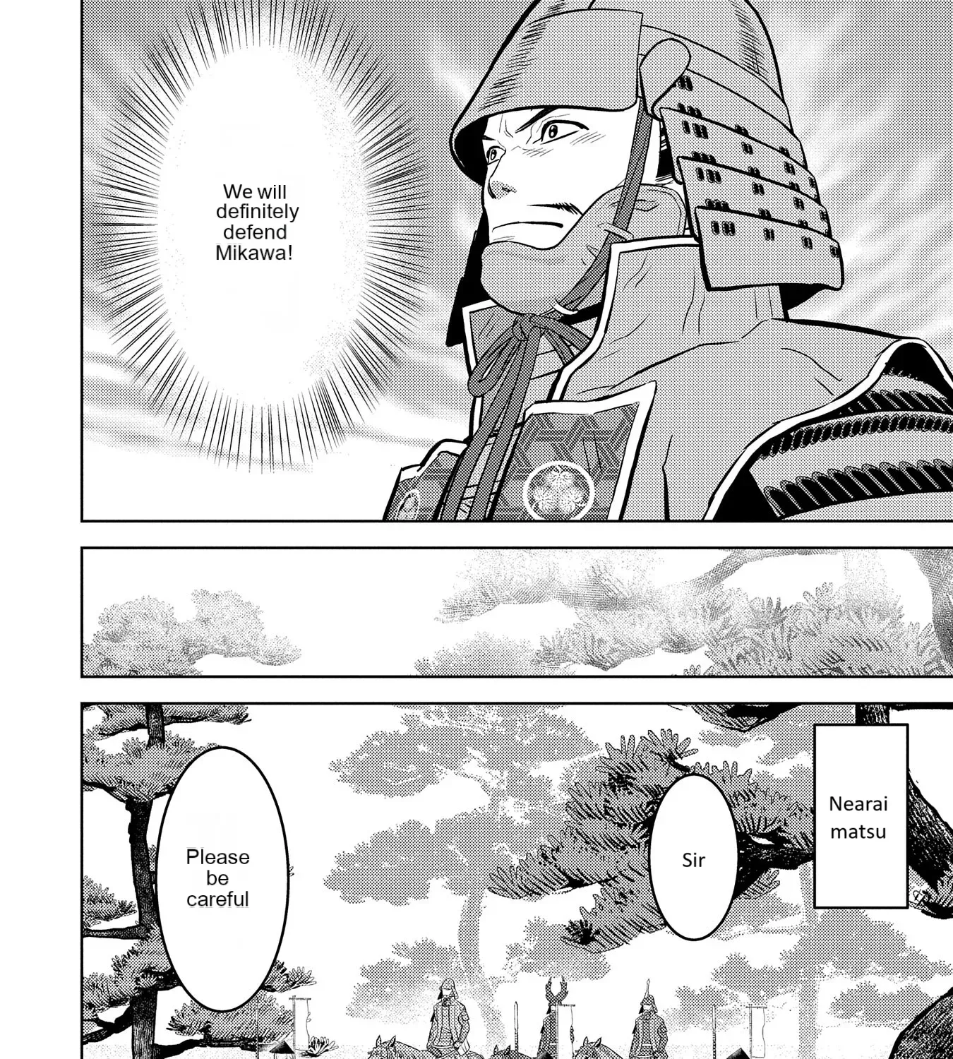 Sengoku Komachi Kuroutan Chapter 78 page 20 - 